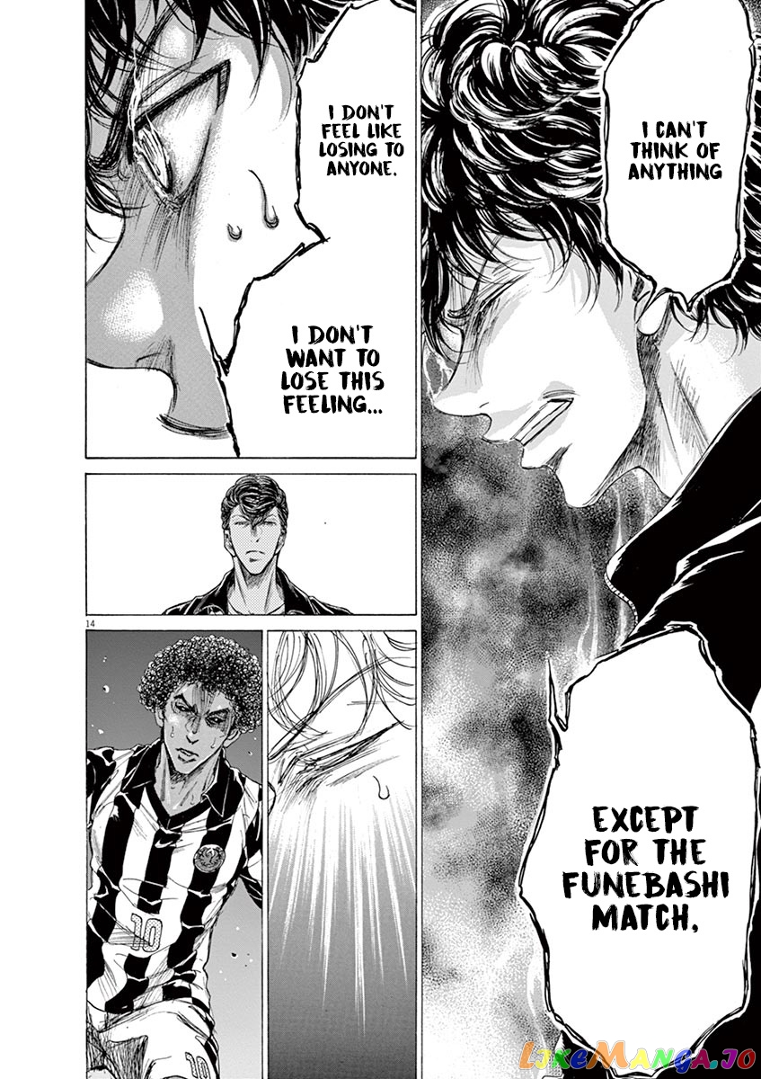 Ao Ashi, Chapter 176 image 15